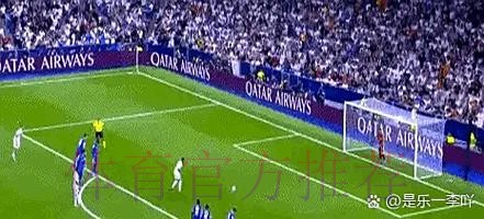 皇馬有力擊退皇蘇