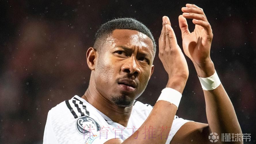 德天空记者:32岁阿拉巴从未考虑退役 德天空记者:32岁阿拉巴从未考虑退役