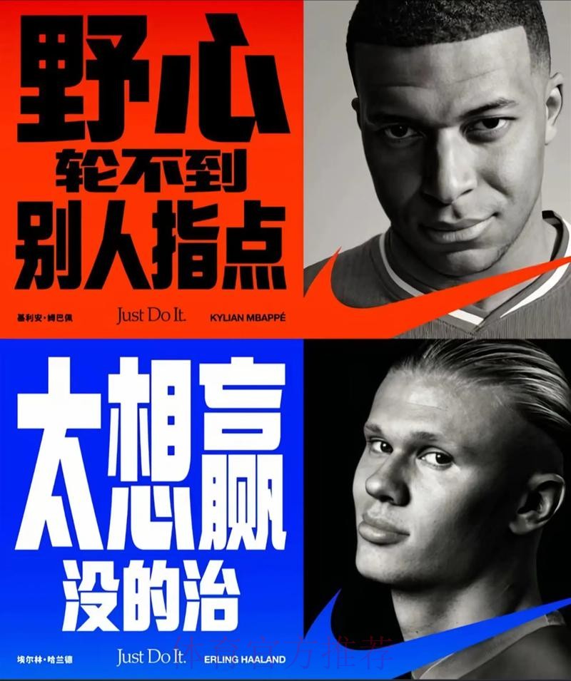 西媒:姆巴佩消除更衣室疑虑 他正成为球队的领袖 西媒:姆巴佩消除更衣室疑虑 他正成为球队的领袖