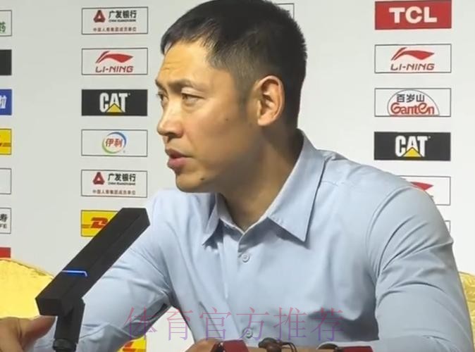 输广州发布会！张庆鹏怒斥全队防守太软，不能赢一场就松懈！