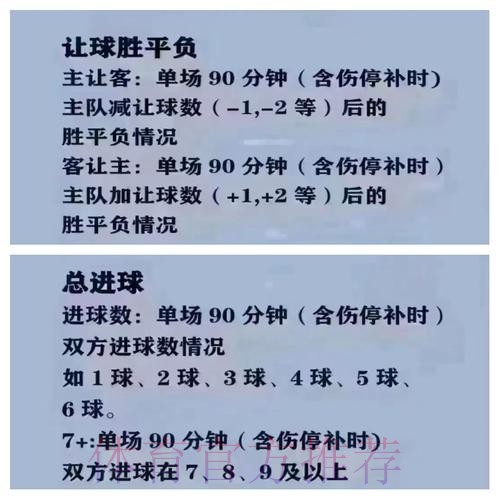 2026世界杯买球苹果平台推荐 2026世界杯买球苹果平台推荐